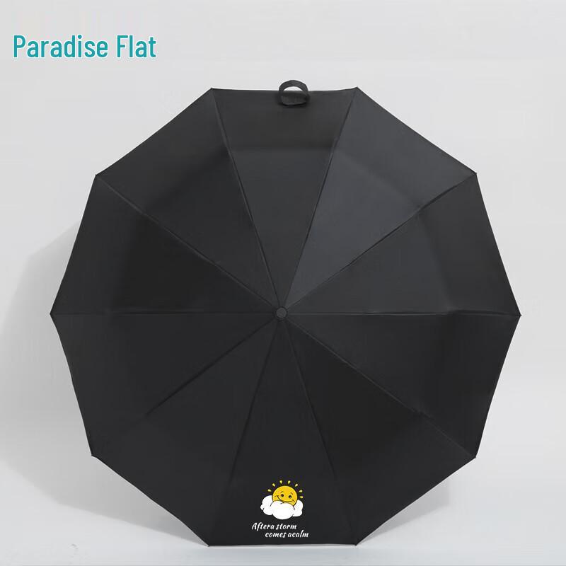Heaven Semi-Automatic 10-Rib Foldable Sun/Rain Umbrella