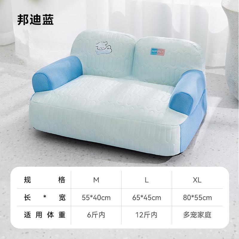 

New Cat Bed Breathable Spring Summer Four Seasons Pet Sofa for Cats Dogs 55x40cm