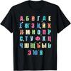 Six Bar Break - Logo T-Shirt