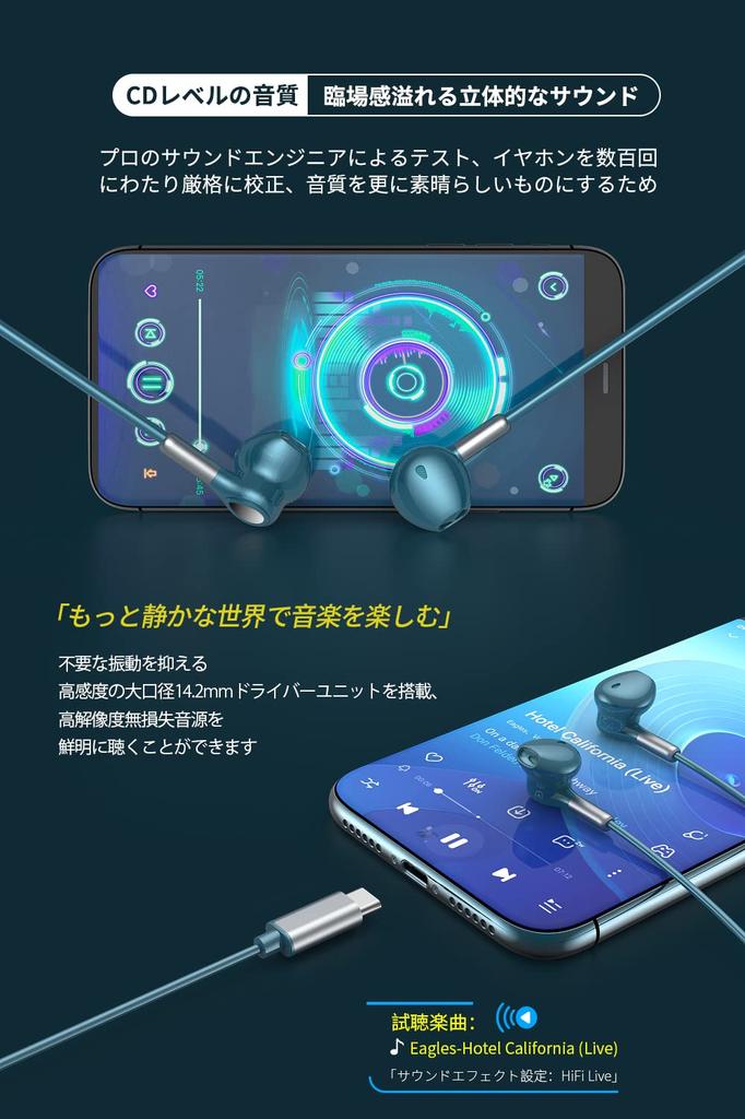 TYPE C Wired Earphones with Upgraded Dynamic Driver MEMS PC No Feeling of Comfortable To Wear for Long Periods of Comes with Control TT-Valley