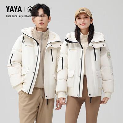 Yaya Unisex Hooded Puffy Down Jacket - Purple Diamond Series