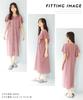 Nightgown Pajamas for Short Front Flared Long Cotton Jersey Room Loungewear [Nishiki] Women, Sleeve, Summer, One-Piece, Opening, Sleeves, Length,