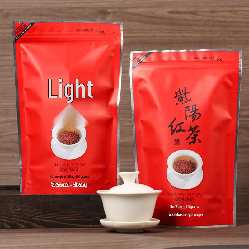Wang Yuanchun Ziyang Red Tea