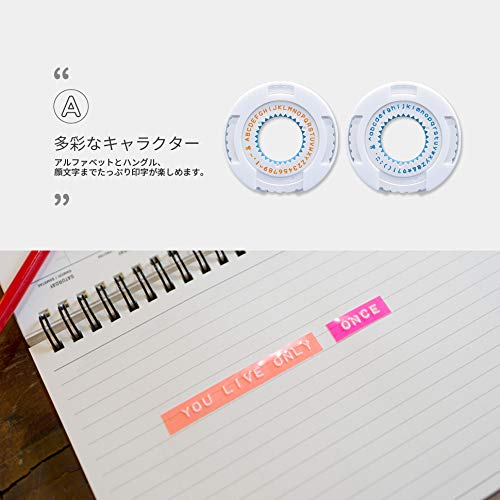 MOTEX Embossing Label Maker E202 (Lime)