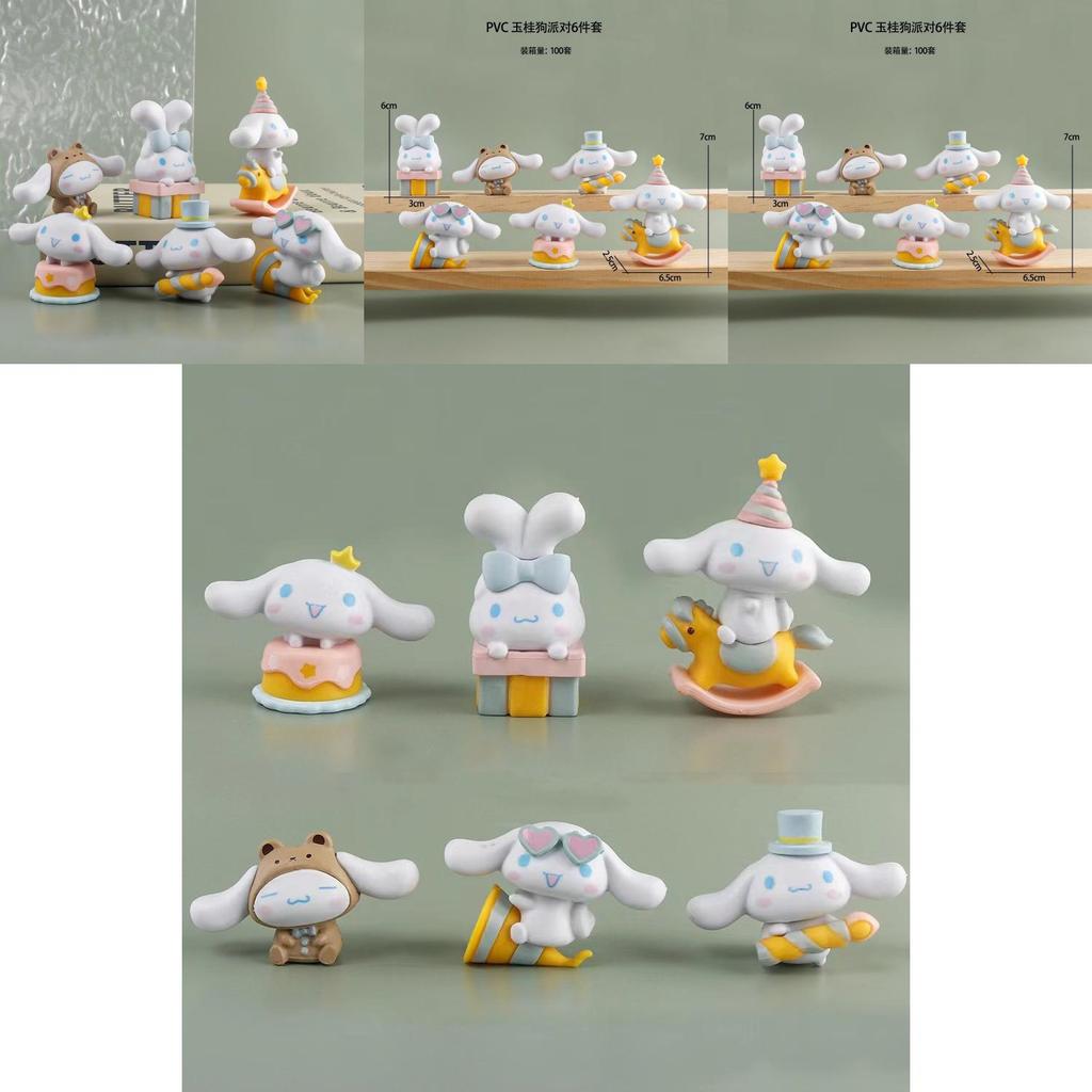 Adorable Yu Gui Dog Party 6-pack Big-ear Dog Pudding Dog Handicrafts Diy Patch Toys Decoration Ornaments