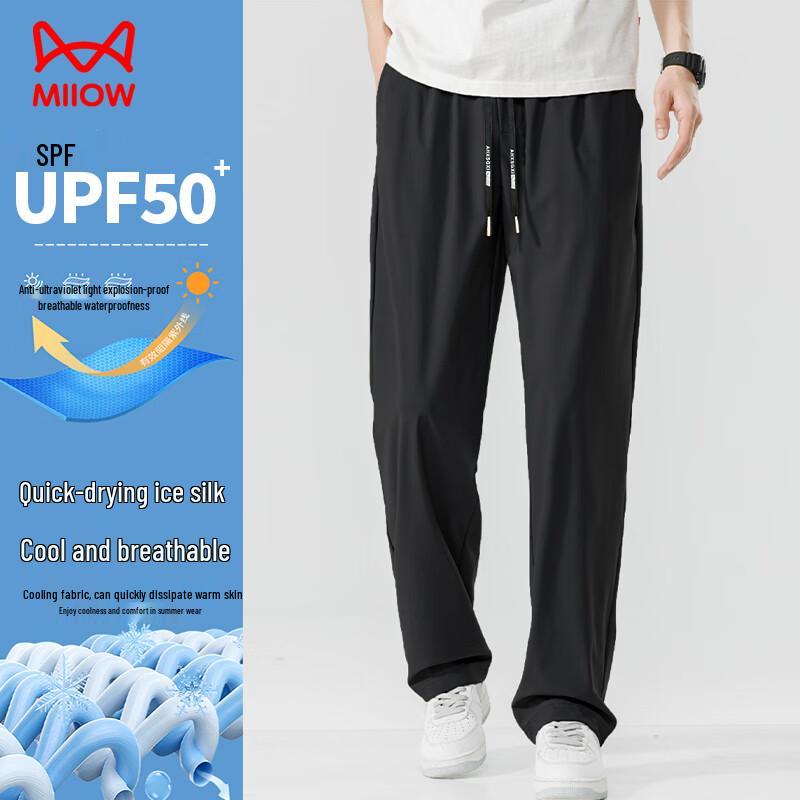 

Men s Summer Ice Silk Quick-Dry UPF50+ Straight Leg Pants 5XL