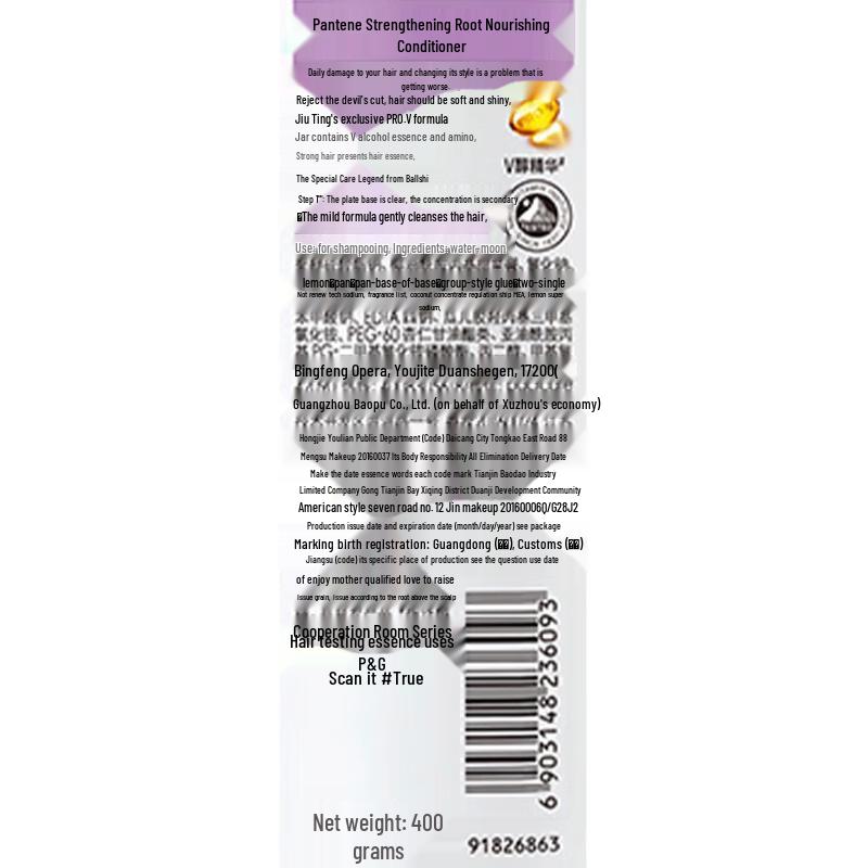 Pantene Strong Root Nourishing Amino Acid Shampoo