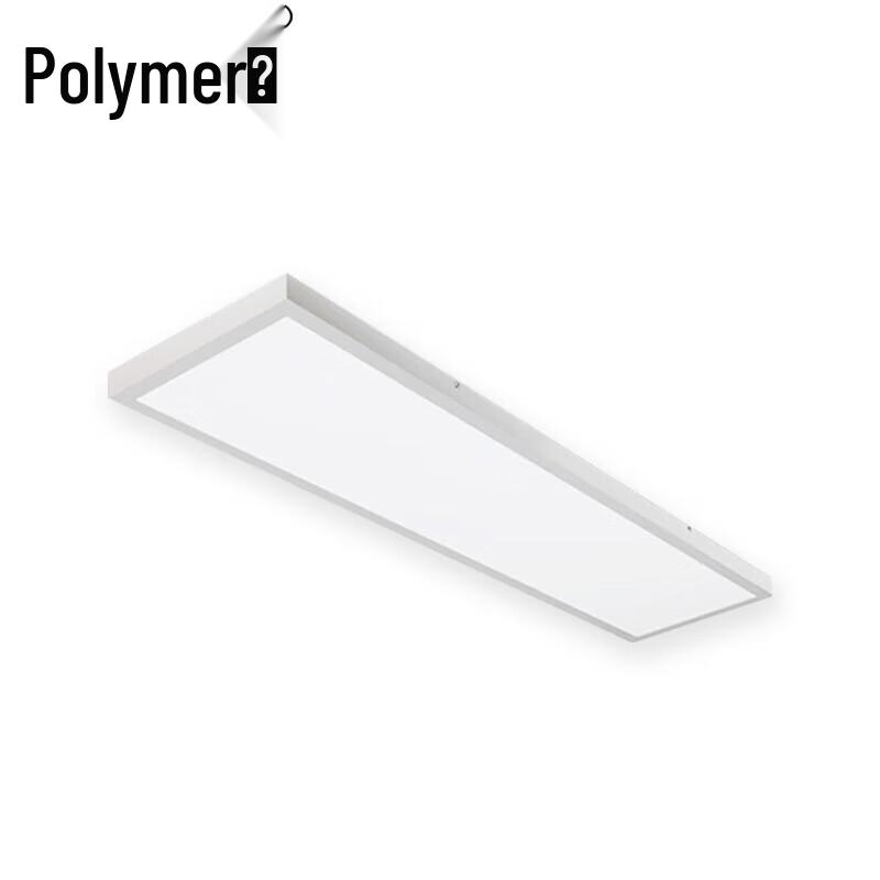 Jutou LED Office Flat Panel Ceiling Light 300x1200mm 80W (with FLP Light Source)