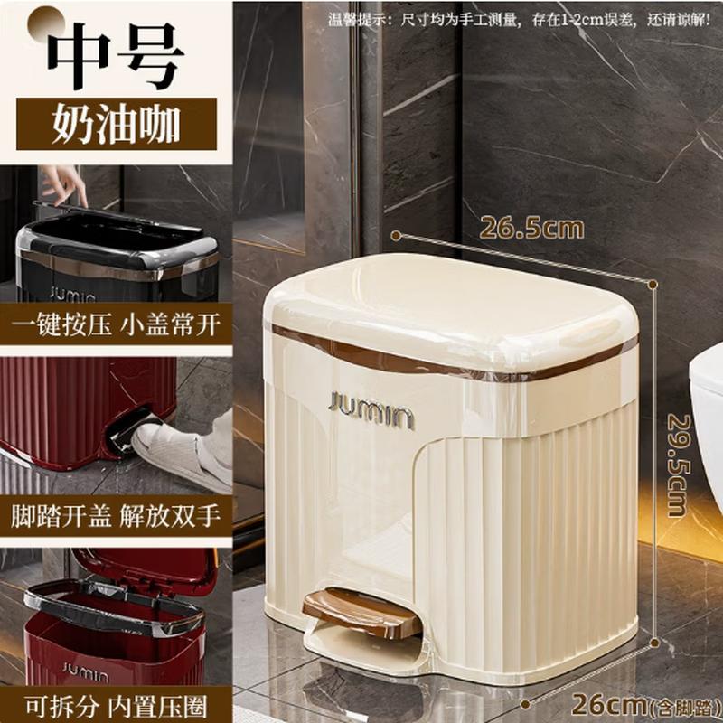 Boyiduo Slim Gap Waste Bin