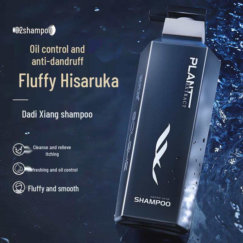 Hefengyu Men's Shower, Shampoo & Cleanser Set