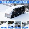 Car Bonnet Front Cover for Toyota Hiace Fleece UV Windshield Headlight Compatible with Hiace and with Storage Cover, 200/210D, Lined, Half-Type,