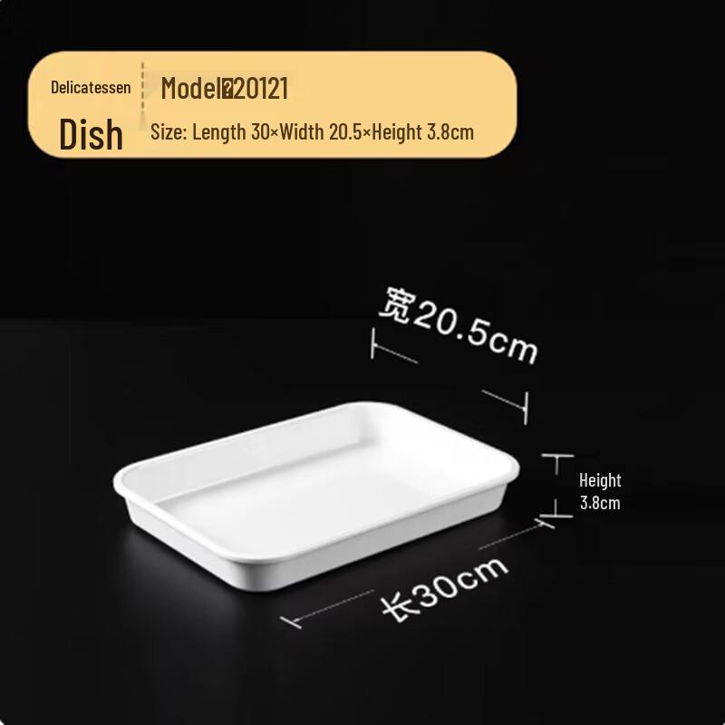 Melamine Buffet Serving Tray