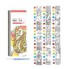 Educational Watercolor Drawing Diary Included Art Brush and Watercolor Paint For Kids Beginner Artists Outdoor Painting