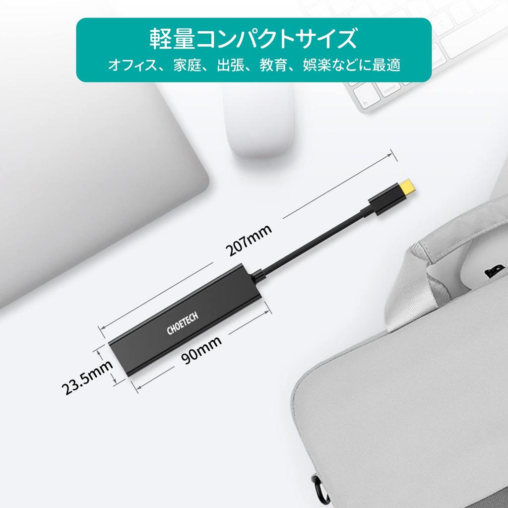 CHOETECH To RJ45 4in1 Hub Gigabit Ethernet High Speed LAN Network Adapter Compatible with MacBook USB3.0 Type-C Etc. HUB-U02