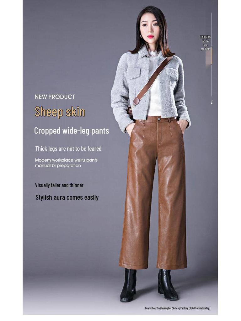 Women's High Waist Sheepskin Straight Leg Leather Pants - Slimming Nine-Point Wide Leg (Autumn/Winter 2025 Collection)