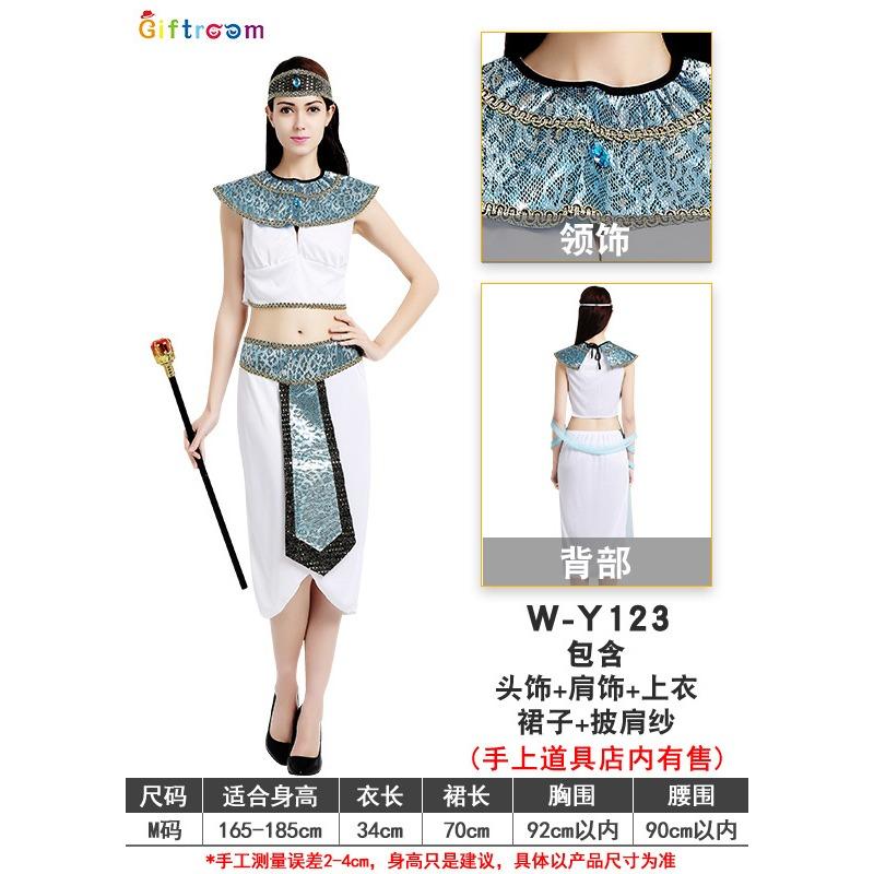 Halloween Costume Adult Cleopatra King Prince Costume Cosplay Robe