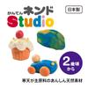 BorneLund Original Kanten Nendo Studio Basic Set Agar Clay for Ages 2 and Up NS006 7-Color