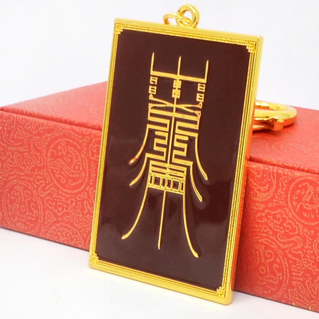 Feng Shui Goods Chaveiro Amuleto Estudo Estudante Chaveiro Falcão Águia Sucesso Animal [YISHUI]