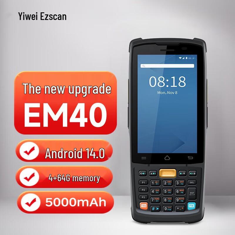 Ezscan EM40/EM55 Smart Handheld Data Collector