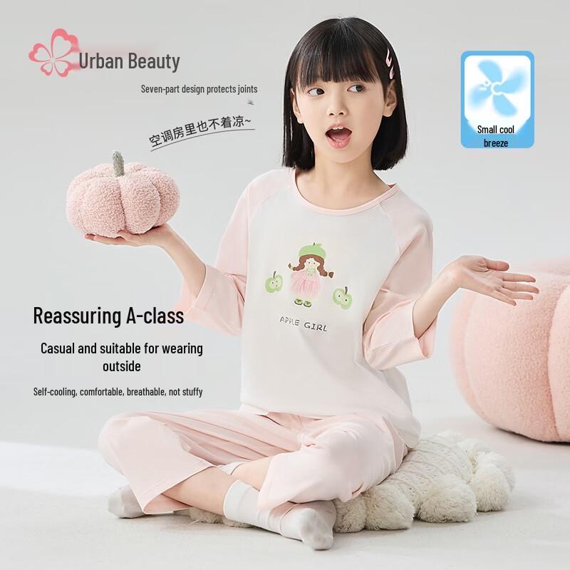 Dushi Liren Girls  Pure Cotton Antibacterial Long-Sleeve Pajama Set 160/80