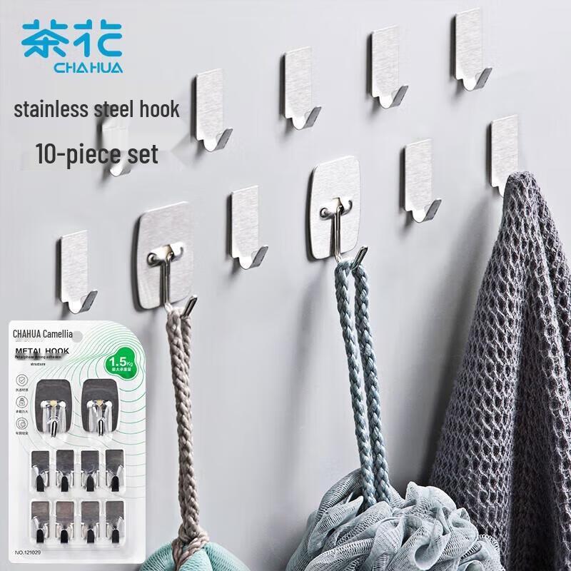 Camellia Stainless Steel Adhesive Wall Hooks