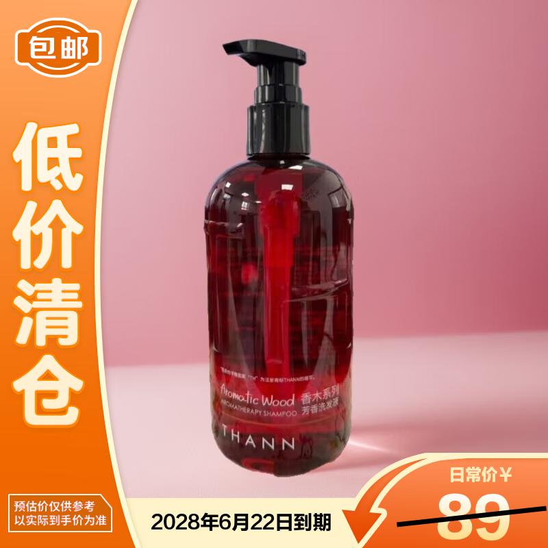 

Шампунь для волос Thann Aromatic Wood Hotel Edition