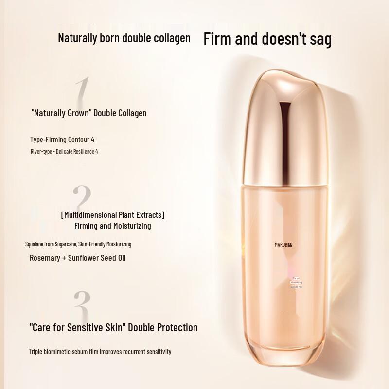 Marubi Anti-Aging & Firming Facial Lotions