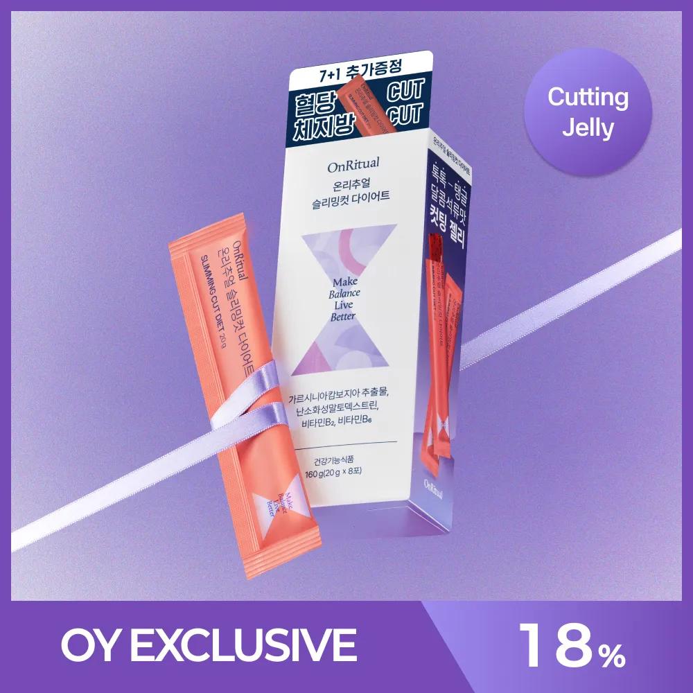 OnRitual Slimming Cut Diet 7+1 Sticks (8-day supply)