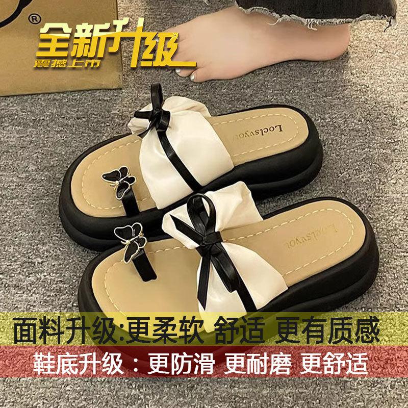 

French fairy with skirt cover toe beach cool slippers female summer wear 2025 new Xiaoxiangfeng thick-soled slippers 35