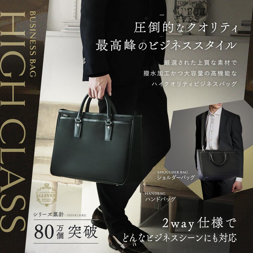 Business Job Hunting Recruitment Large Business Made by a Top Bag Craftsman [Grevio] Bag, Bag, Bag, Capacity, Independent, Trip, A4, Men's Black,