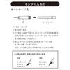 Wachifield Dayan the Cat Fountain Pen with Cartridge and Ink Fine Nib eHONTOMO Nippon Shuppan Hanbai IP909898 (Ivory) Converter. Color Blue-Black.