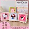 Photo Frame Solid Wood Poke Embroidery Diy Material Bag Handicraft Class Self-Embroidery Gift Creative Wool Self-Made Decorative Painting