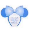 Disney Headband Holder a Small Tokyo Disney Resort Exclusive Small World "It's World" Keychain, Portable,