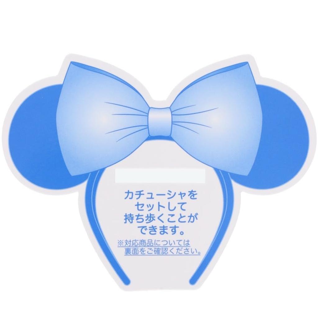Disney Headband Holder a Small Tokyo Disney Resort Exclusive Small World "It's World" Keychain, Portable,