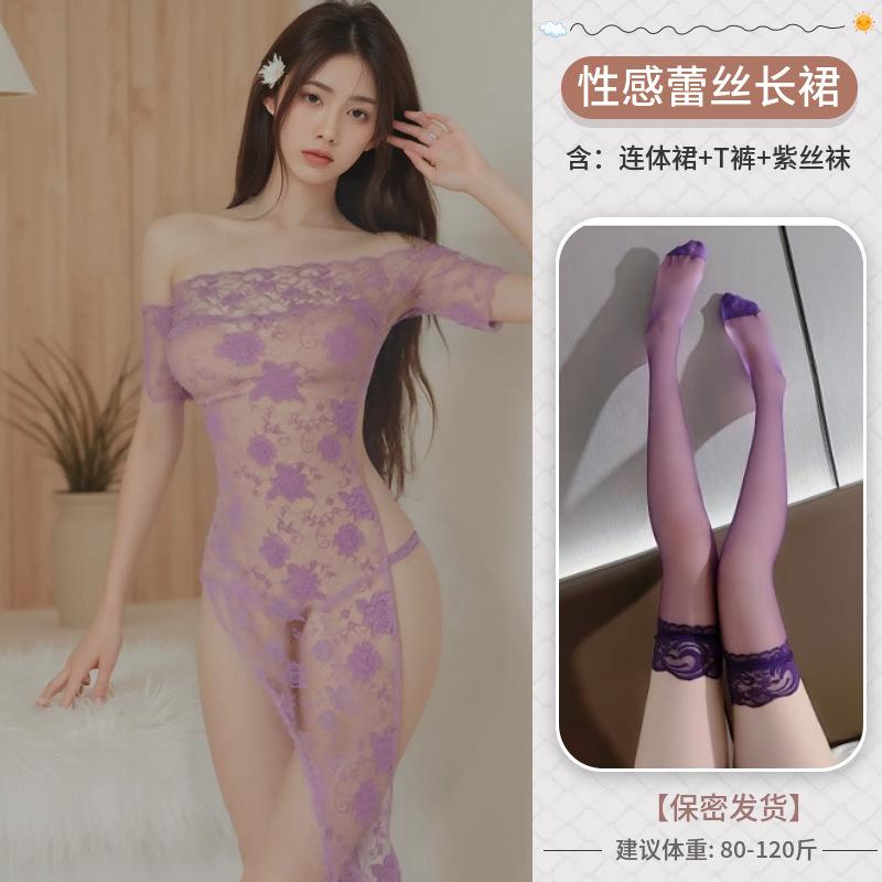 Sex Underwear Sexy Lace Uniform Purple Pure Desire Transparent Dress Pure Desire Suit Qqny Free