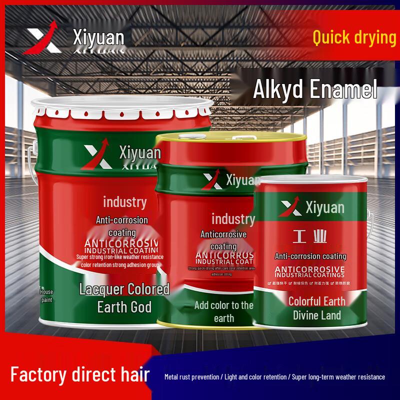 Xiyuan Quick-Dry Anti-Rust Alkyd Metal Paint 15kg