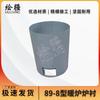 Huijiang 89-8 Dual-Fuel Heating Stove Liner