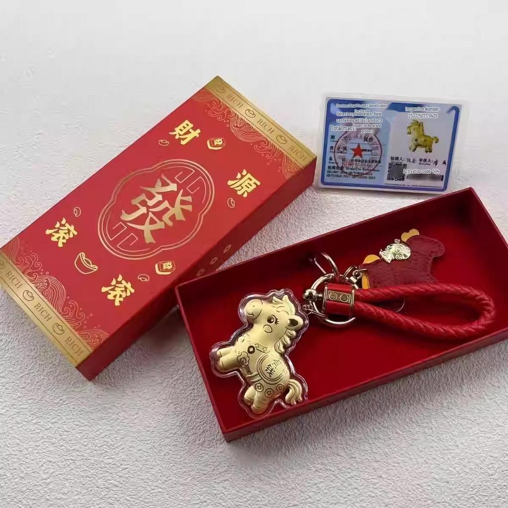 Zodiac Horse 999 Fine Gold Keychain - Lucky Golden Horse Pendant Gift