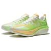 Li Ning Wu Shi 5S 2.0 Low Top Running Shoes Men Sneakers Fluorescent-Ice-Yellow ARSS031-4