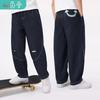 Boys' Curved Wide-Leg Denim Jeans