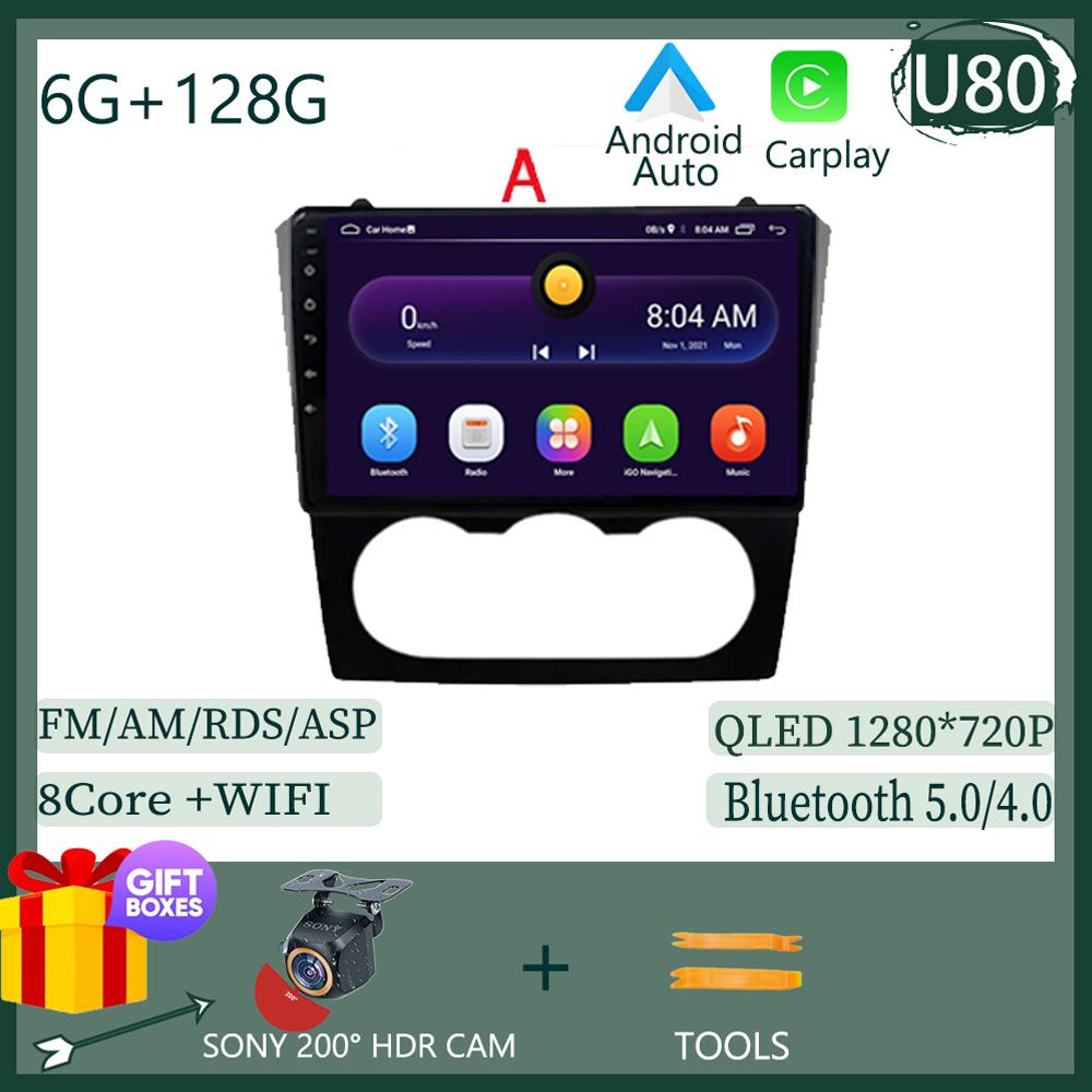 Android 14 For Nissan Teana Altima 2008 2009 2010 2011 2012 Car Multimedia Video Player Stereo Navigation GPS QLED HDR NO 2DIN