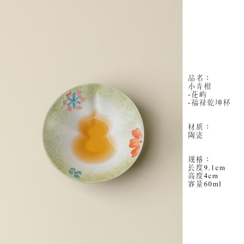 Hand-painted Ceramic Tea Cup Small Green Tangerine Floral Design Fulu Qiankun Lovers