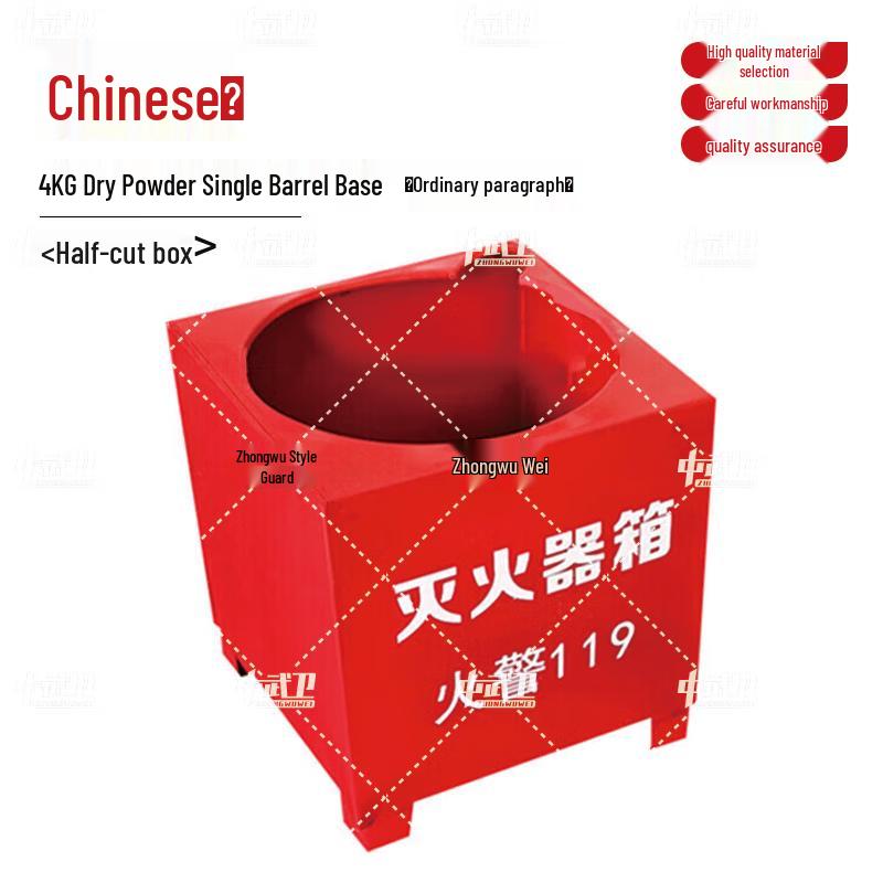 

Zhongwuwei Outdoor Fire Extinguisher Storage Cabinet