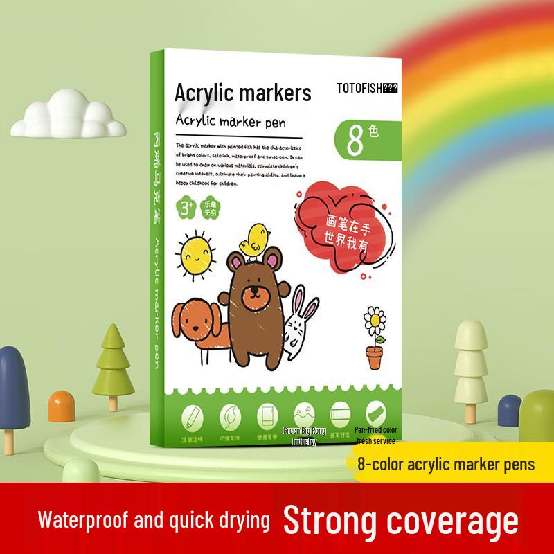 Tutu Fish 8-Color Acrylic Marker Pen Set