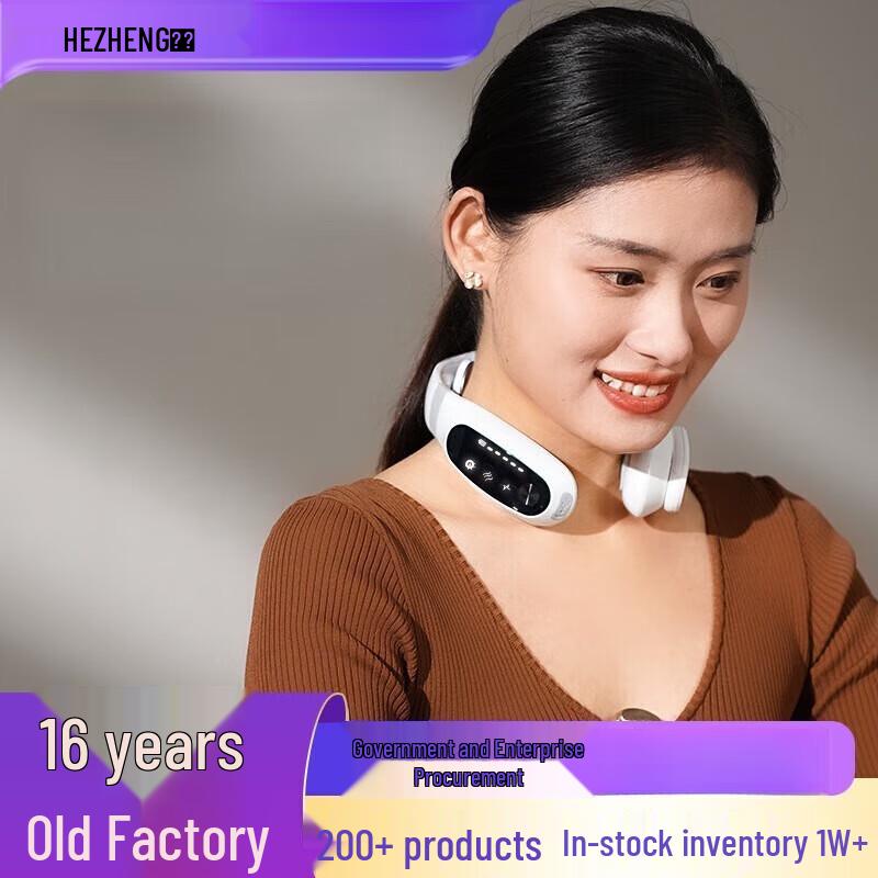 Hezheng Wireless Pulse Neck Massager CN Plug (adapter Included)