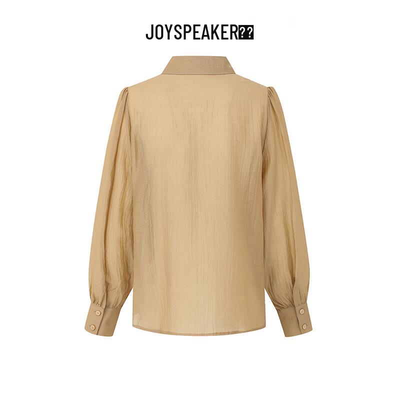 JOY SPEAKER Women's Versatile Loose Long-Sleeve Shirt