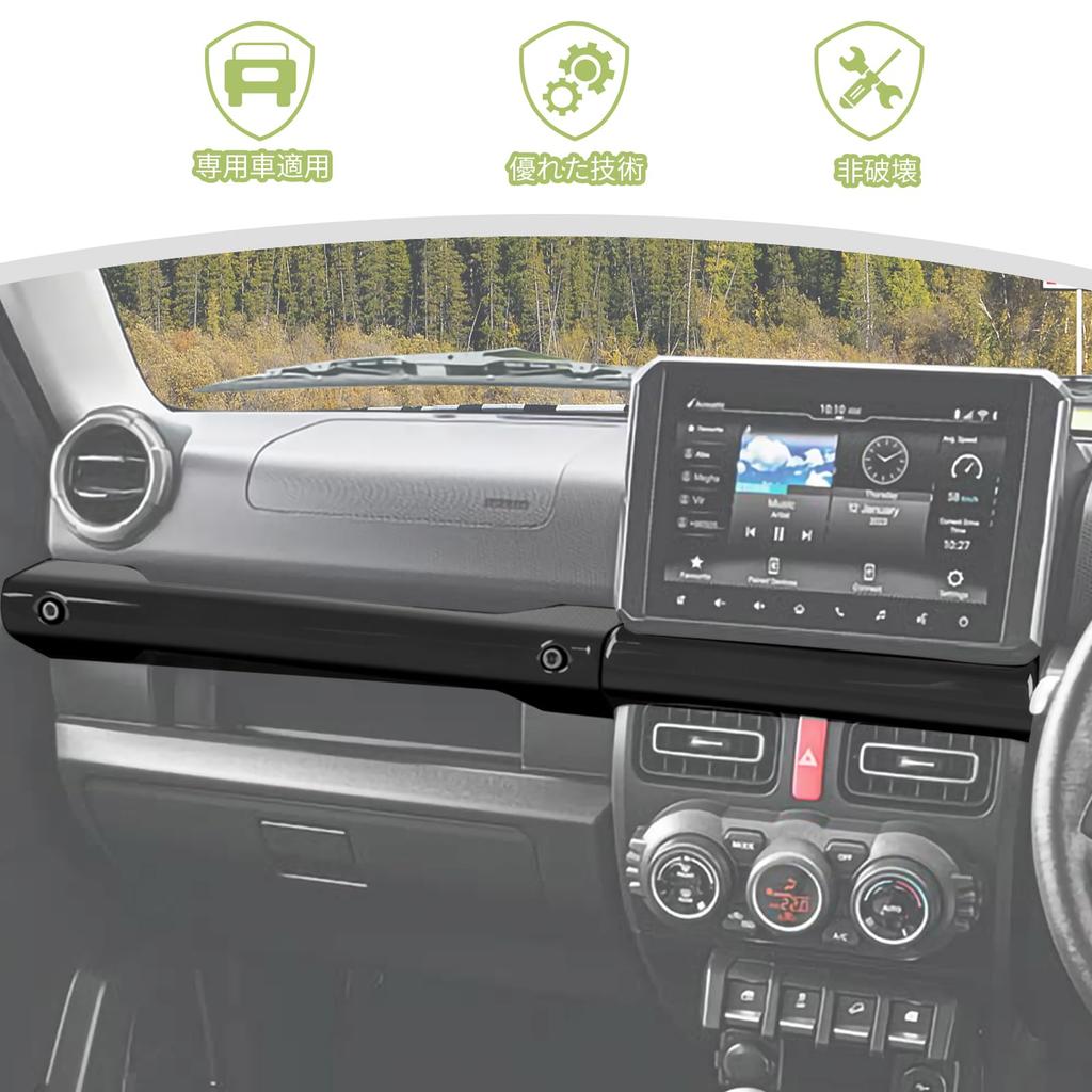 ANTC Interior Handle Decorative Sticker for Suzuki Center Console Compatible with Suzuki Jimny JB64 Easy Car Interior Accessories Jimny, Cover, 2019+