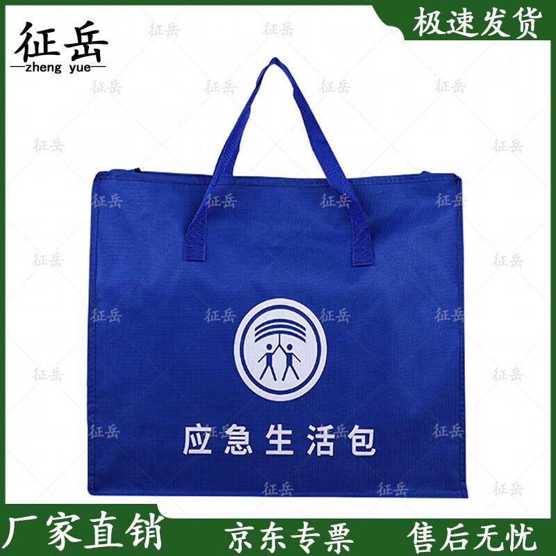 Zhengyue Emergency Disaster Relief Kit