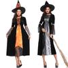 Witch Two-color Long Witch Costume Cosplay Halloween Party Party Costume Stage Costume