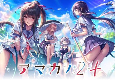 Amakano 2+